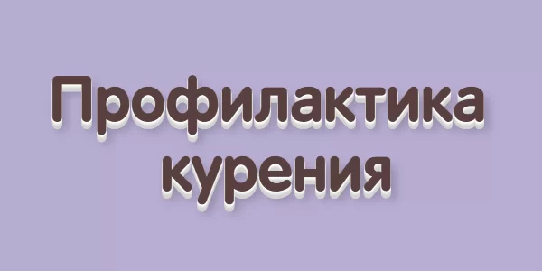 Эталон