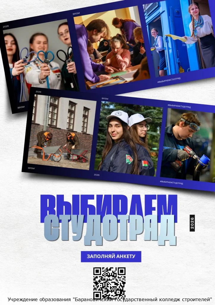 Эталон