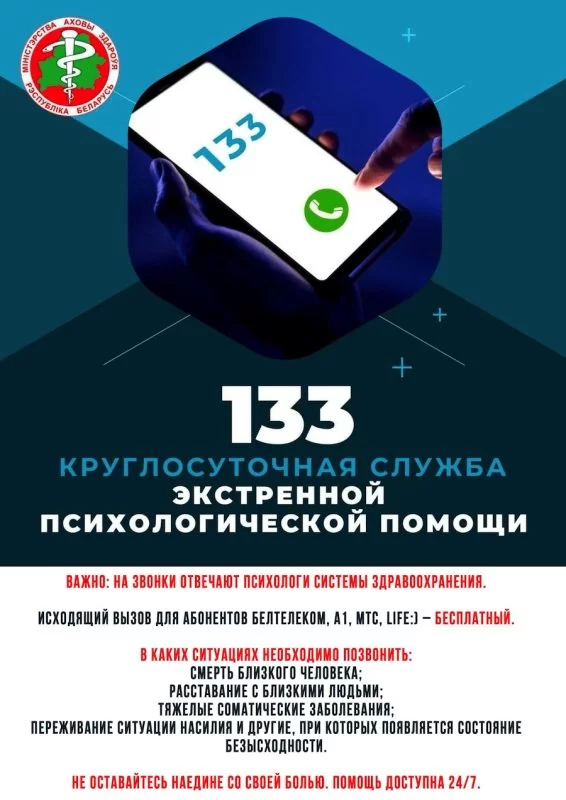 Эталон