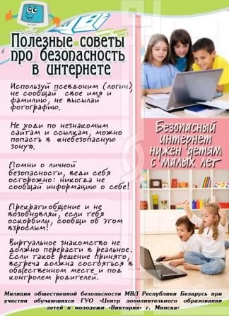 Эталон