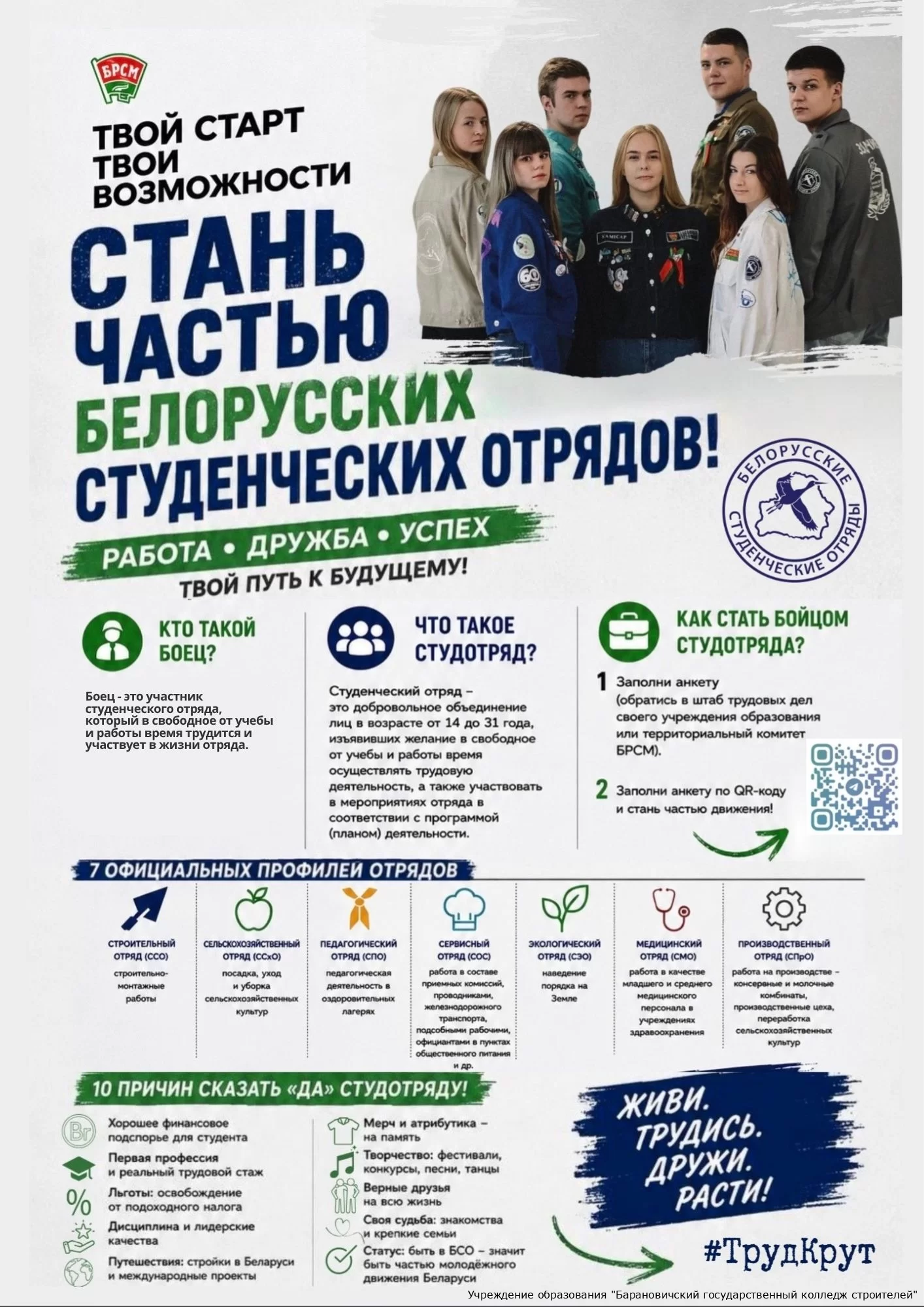 Эталон